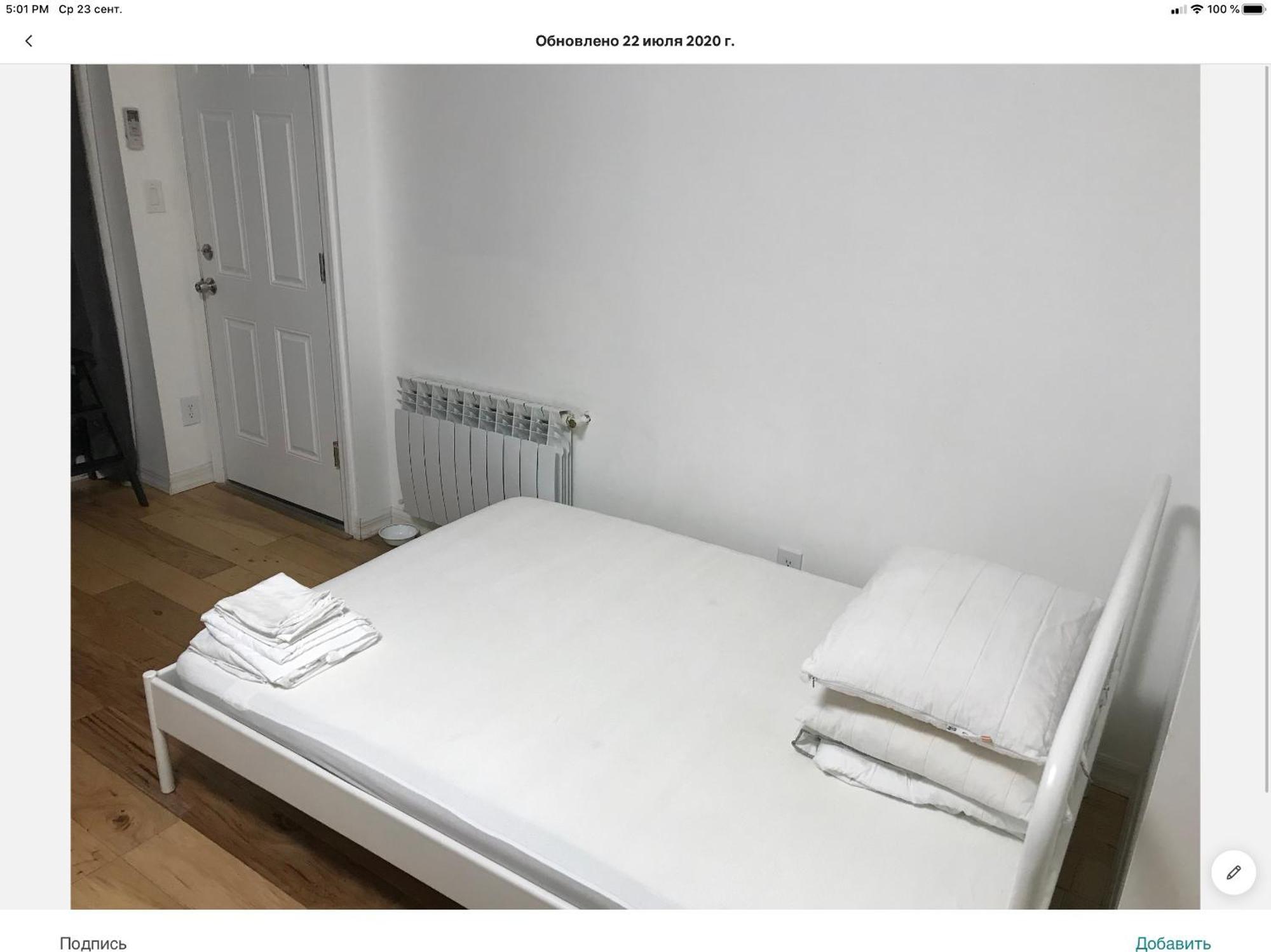 Brooklyn Location Apartamento