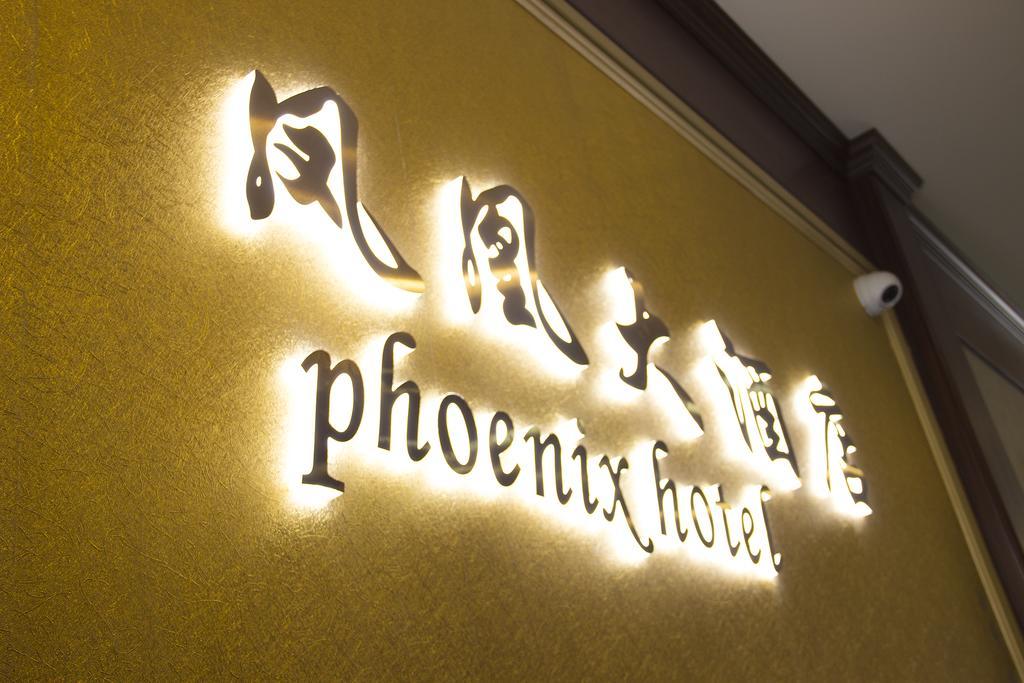 Phoenix Brooklyn Sunset Park (adults Only) 2* New York